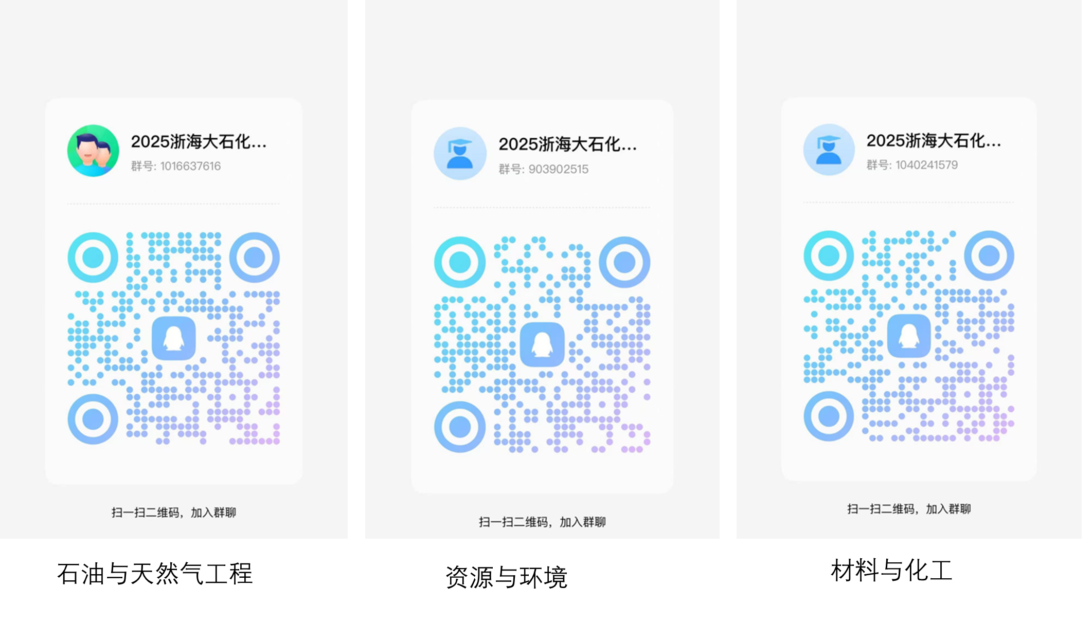招生.png