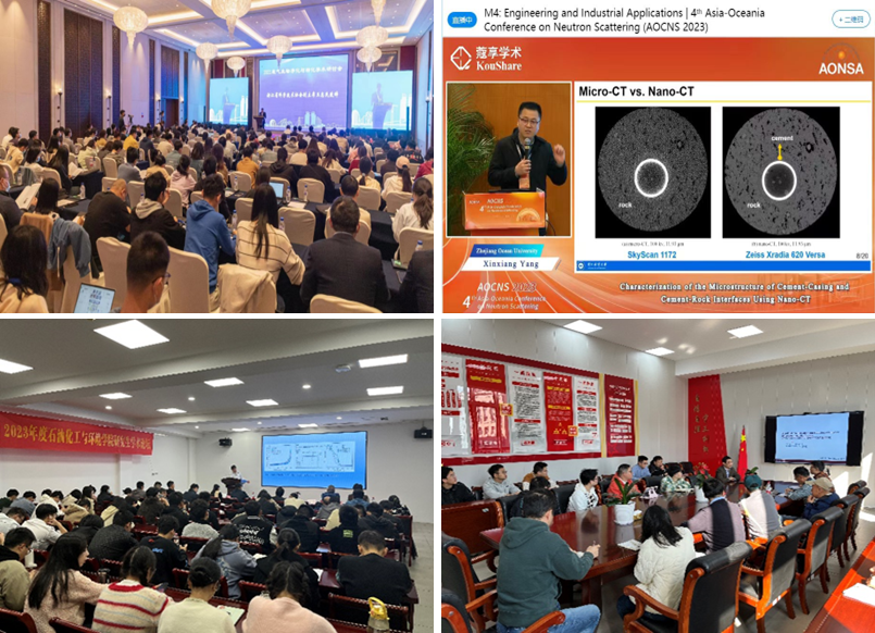 学术研讨会.png