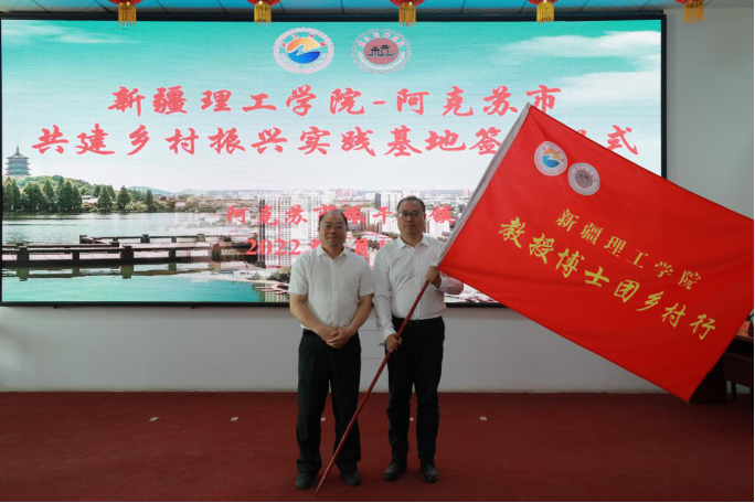 我校援疆教师陈勇任团长(1)305.png