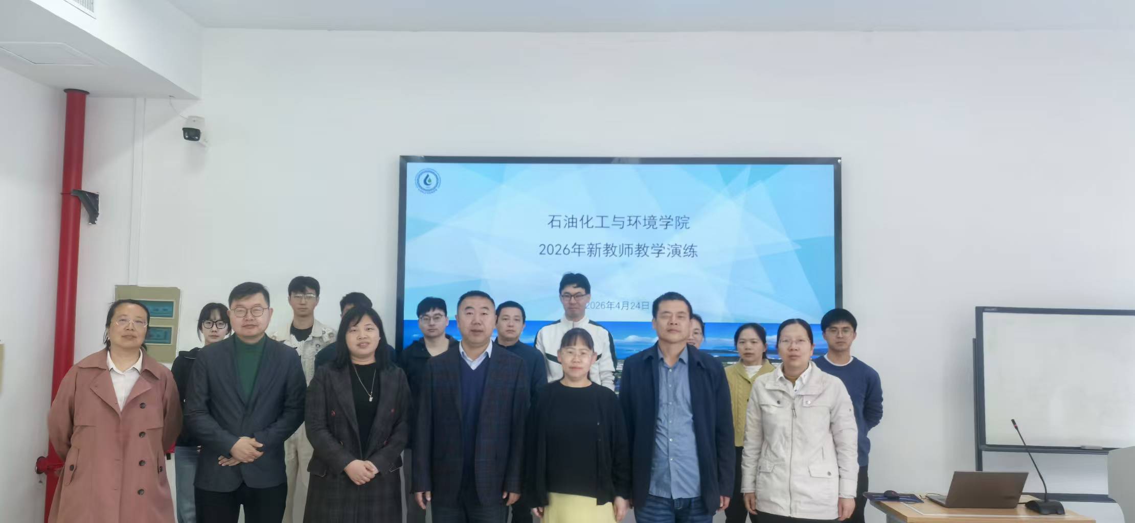 微信图片_20260424141426_113_166.jpg