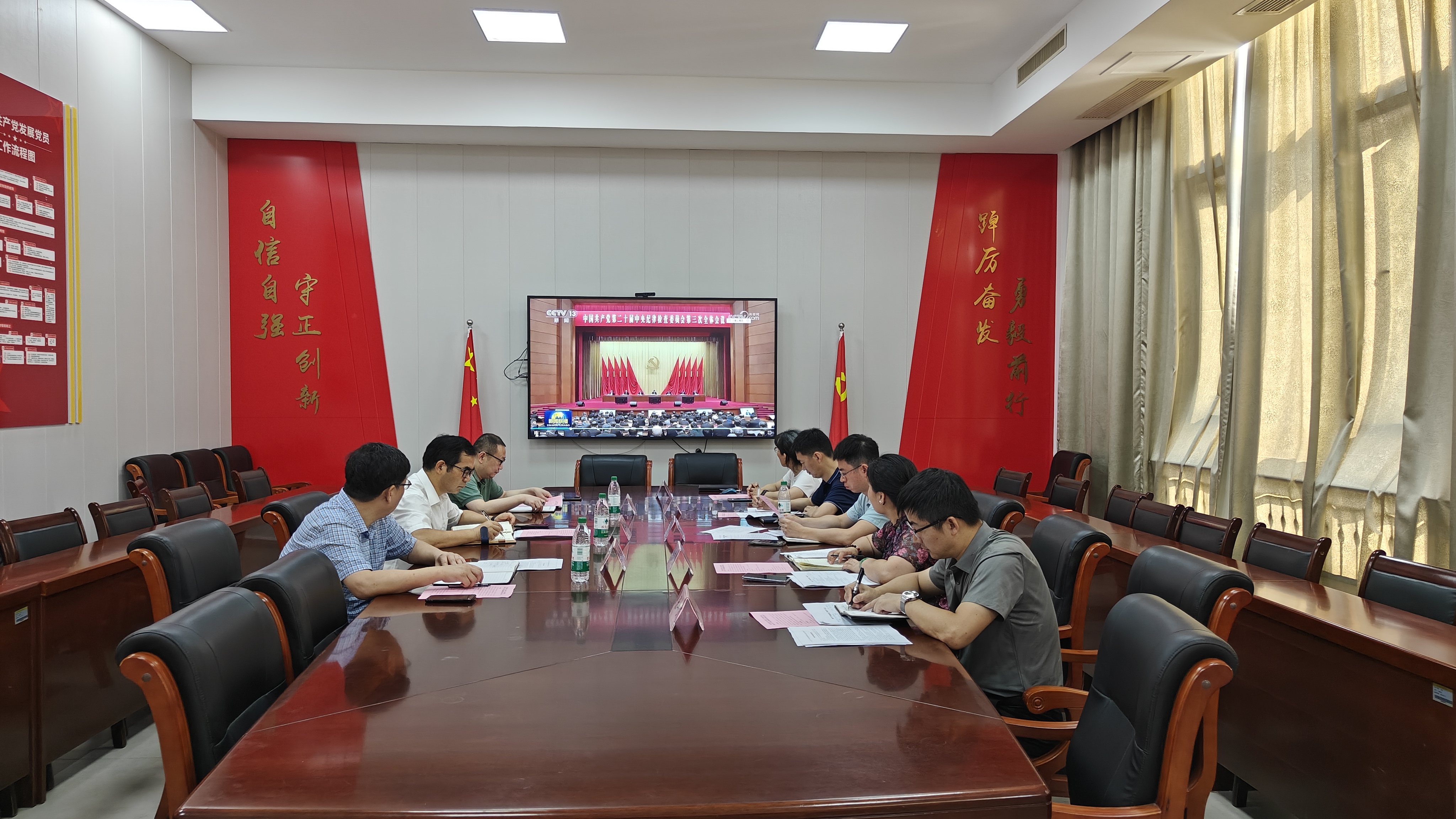 集体学习.jpg
