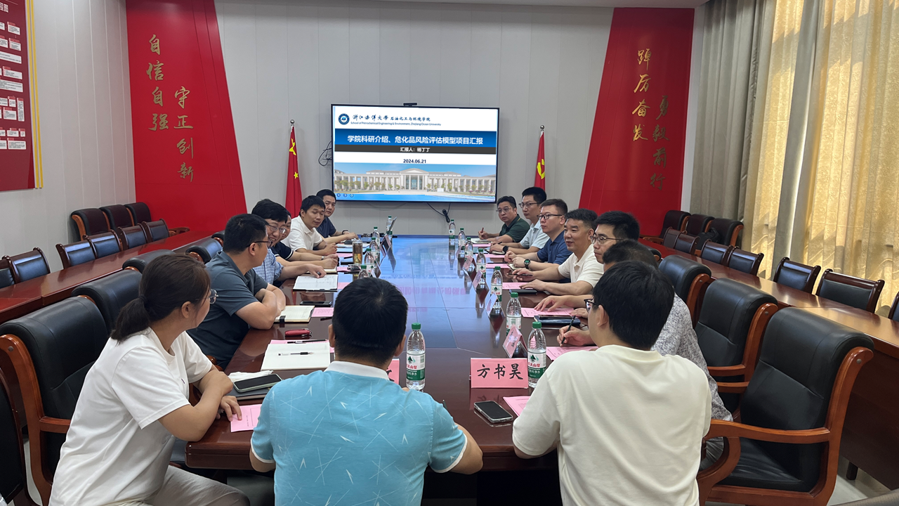 微信图片_20240625091158.png