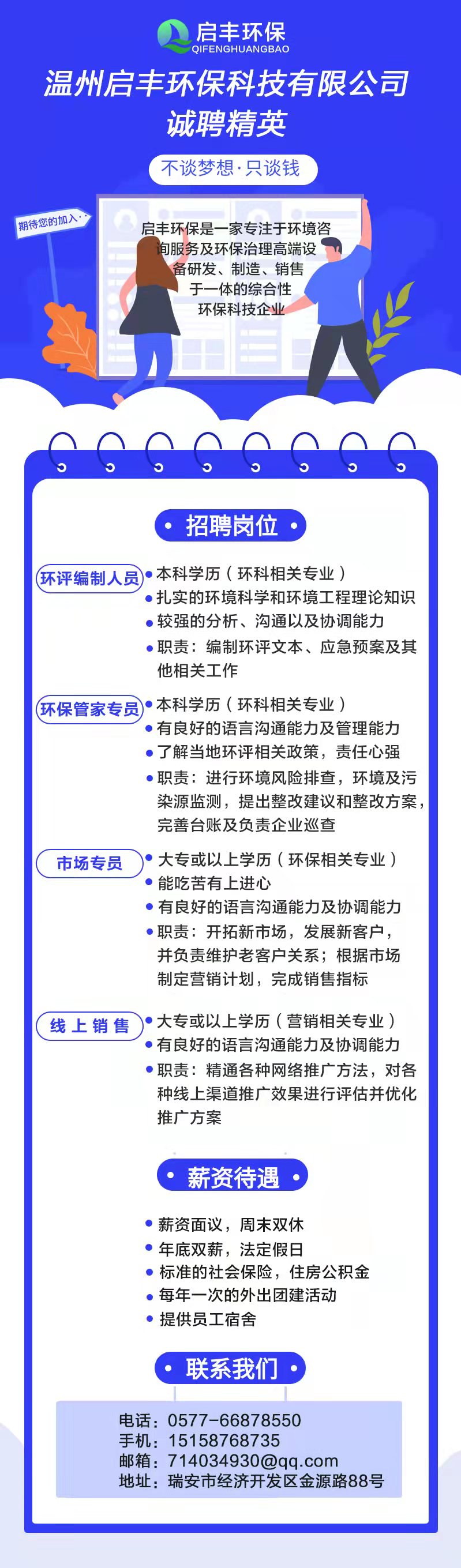 QQ图片20220410161104.jpg