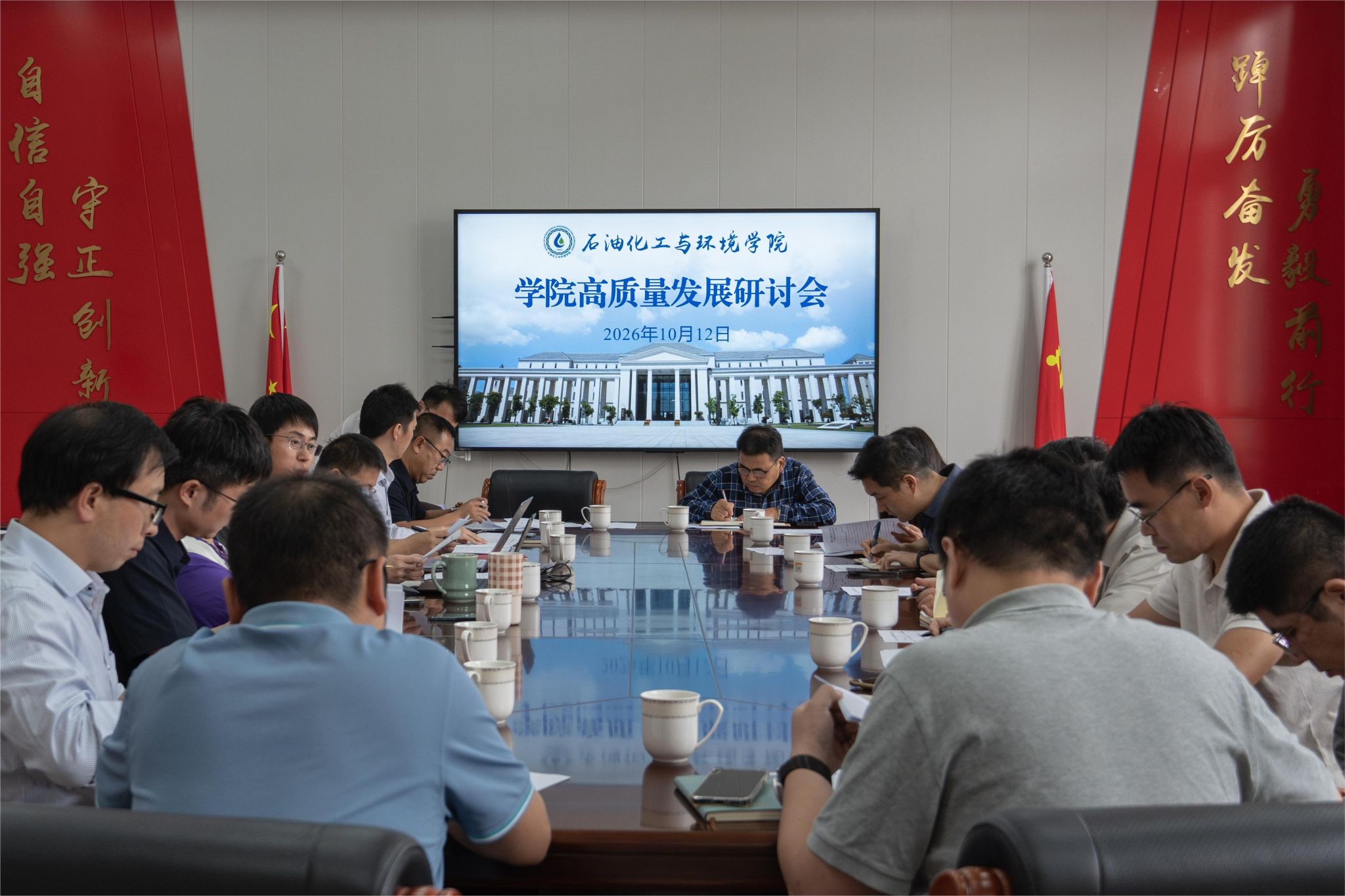 会议全景.jpg